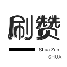 抖音直播间挂人app_快手直播仿真人气200人-快手直播间点赞